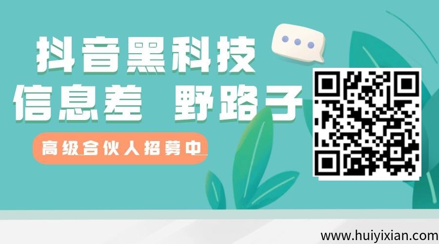 利润30%以上2025年火爆副业,抖音黑科技兵马俑项目,小白轻松月入五位数,云端商城怎么下载?-汇一线首码网