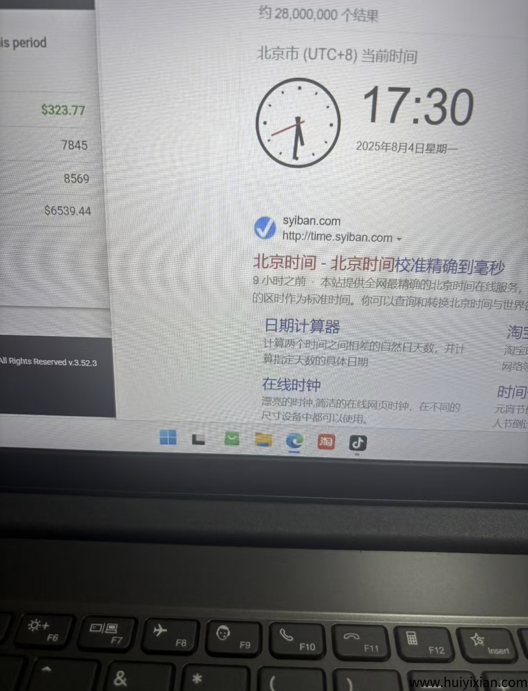 看海外广告赚佣金项目,看一个广告视频20+、日入800+-汇一线首码网