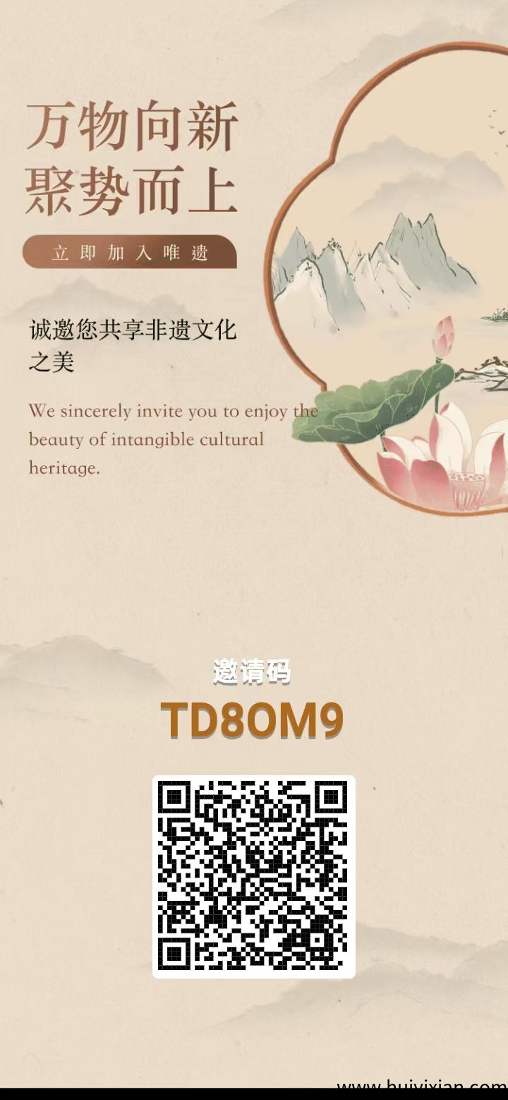 唯遗已上各大应用商店,月化30%-40%随进随出不锁仓机制,提现秒到公司兜底-汇一线首码网