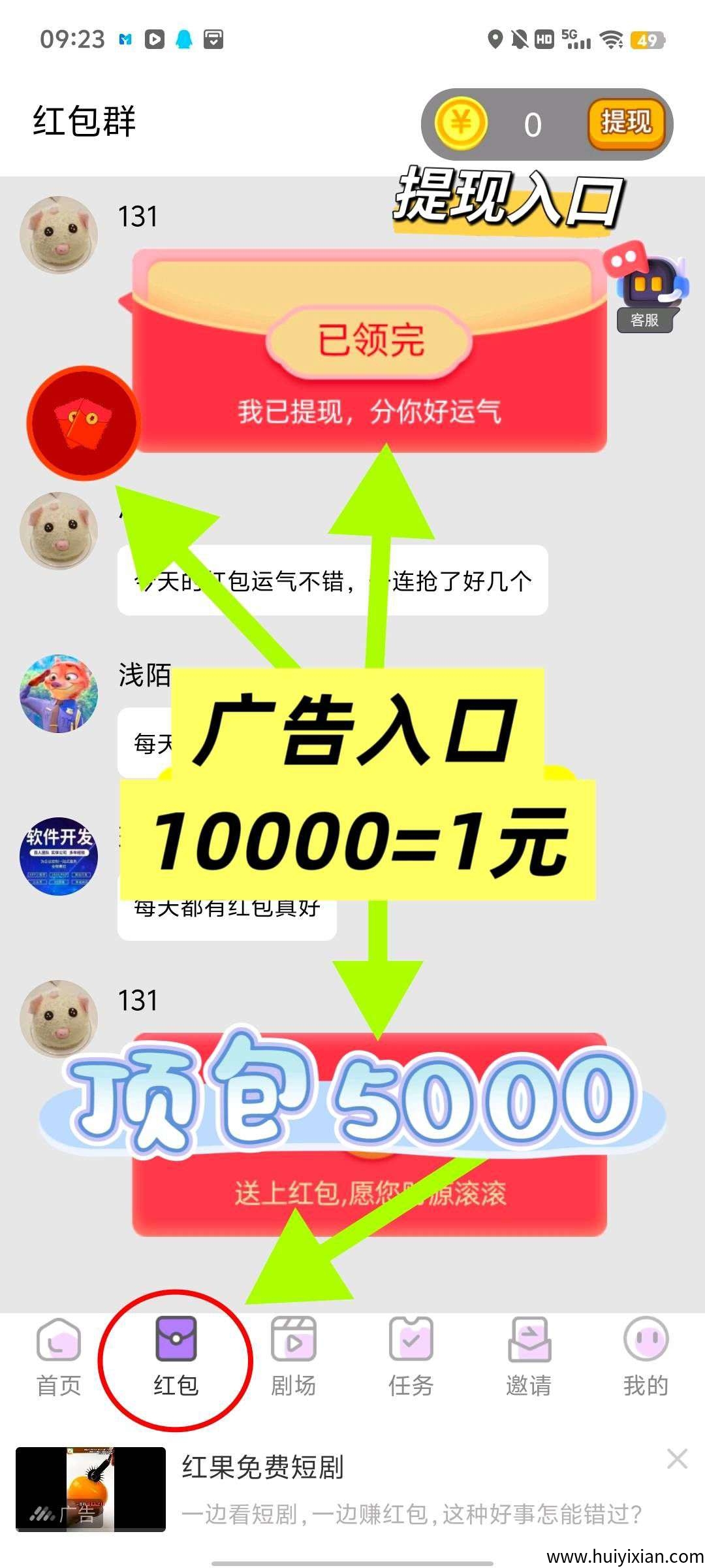 093d9561a920250827131413
