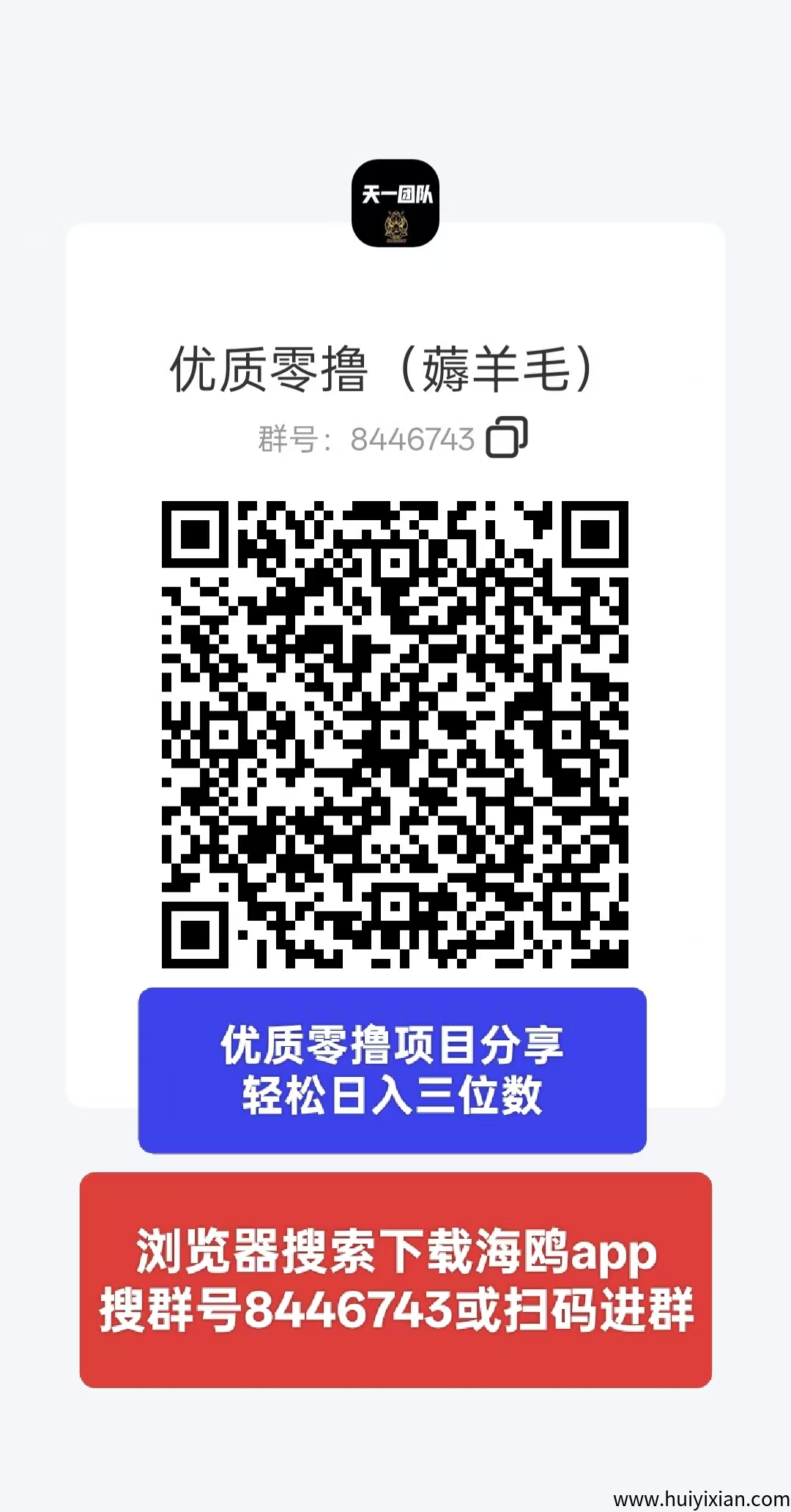 0b3611d50320250805163610
