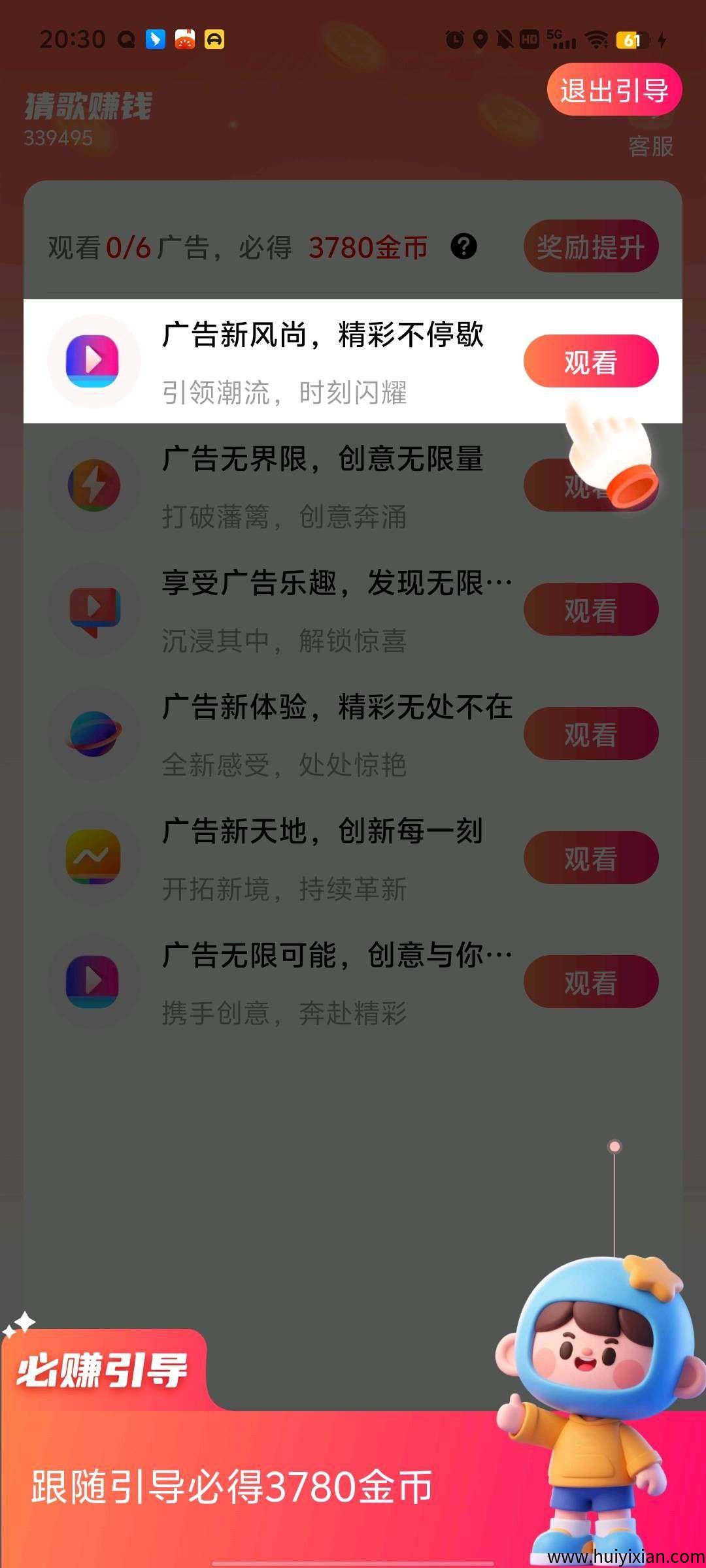 0efbec8e0a20250823055216