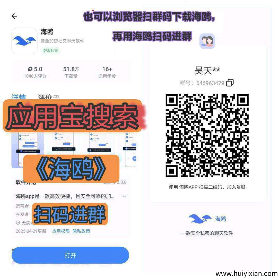 198f29645a20250824065118