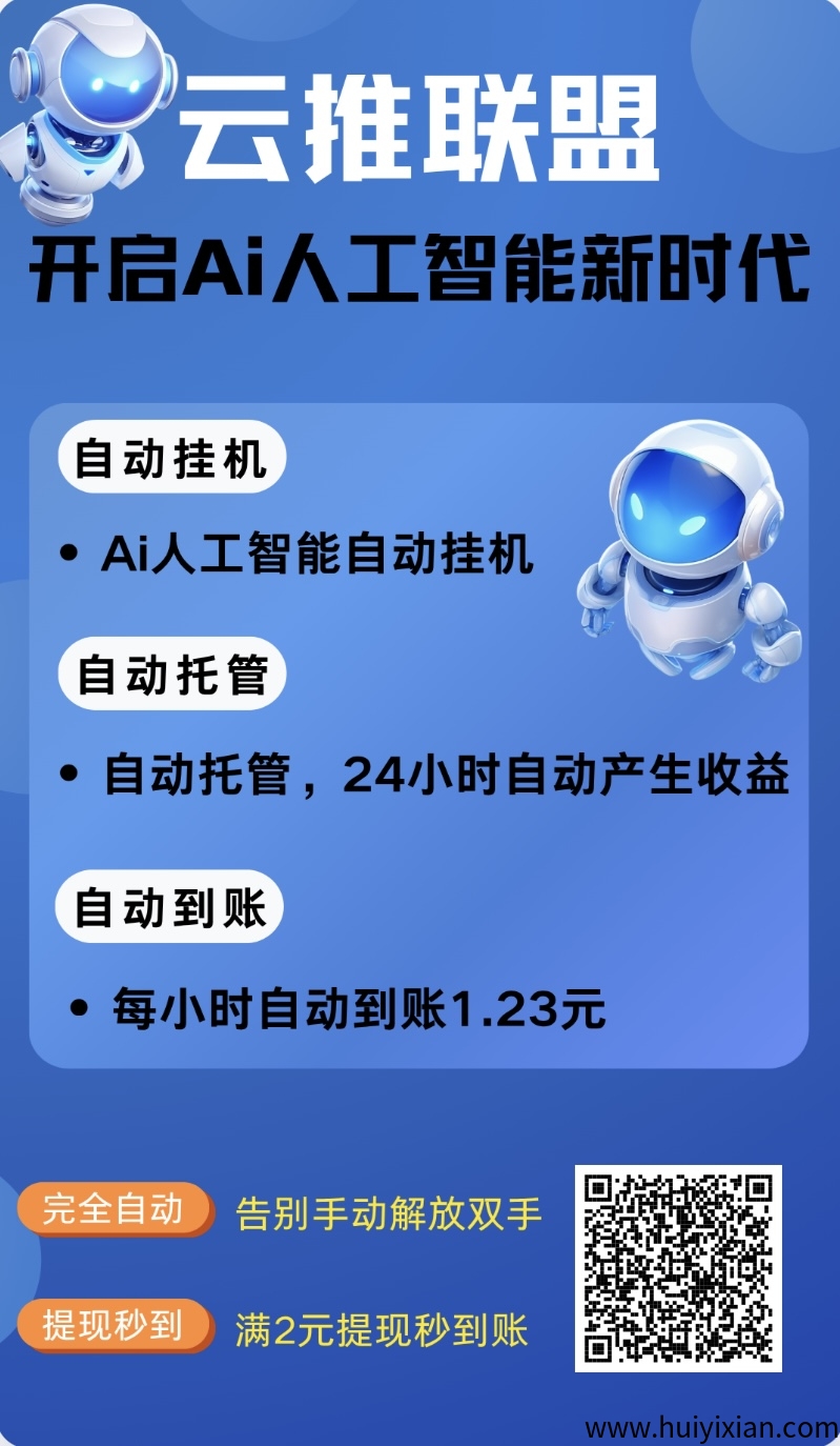 为什么大佬做项目这么厉害？请看这里-汇一线首码网
