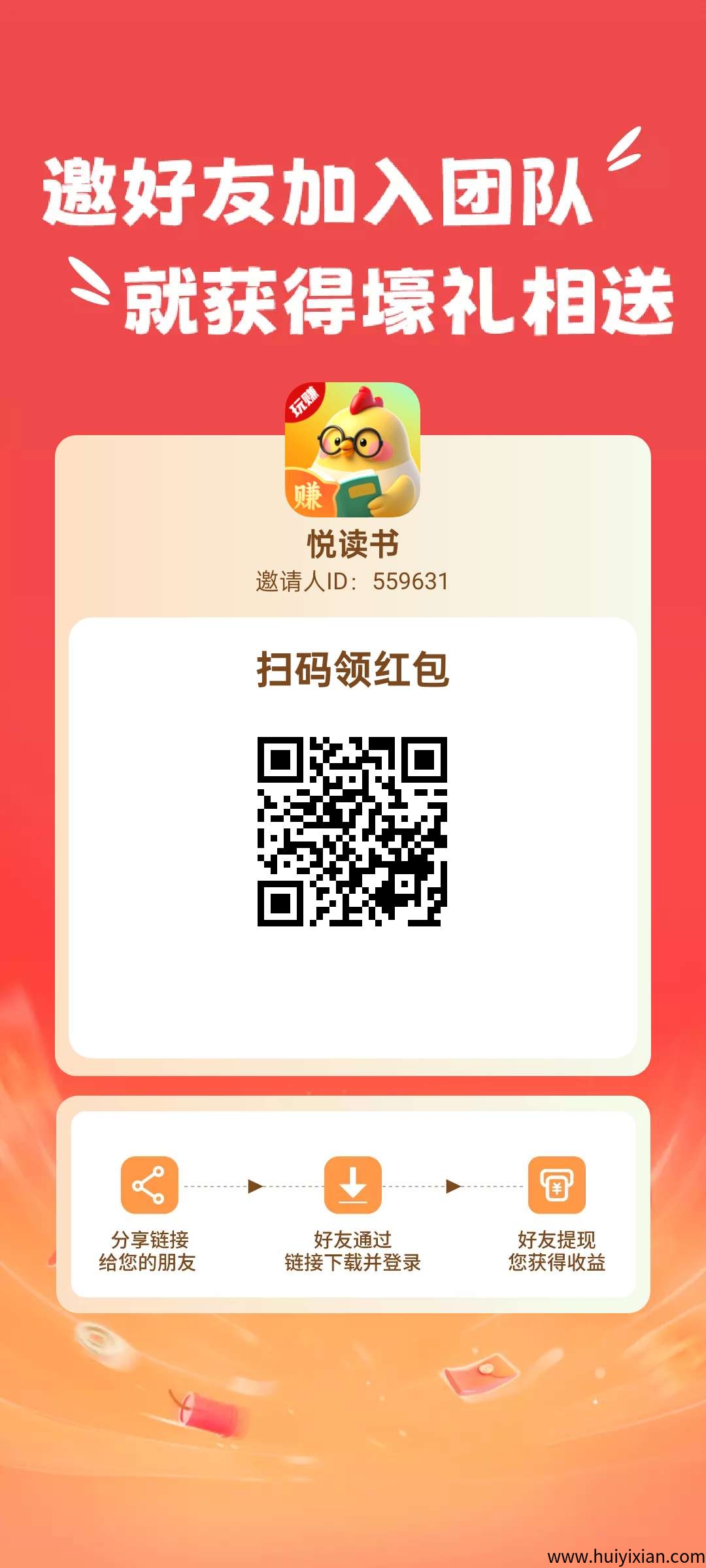 玩赚小故事。 看小说得赚米保底收益高,不养机,全新绿色模式。-汇一线首码网