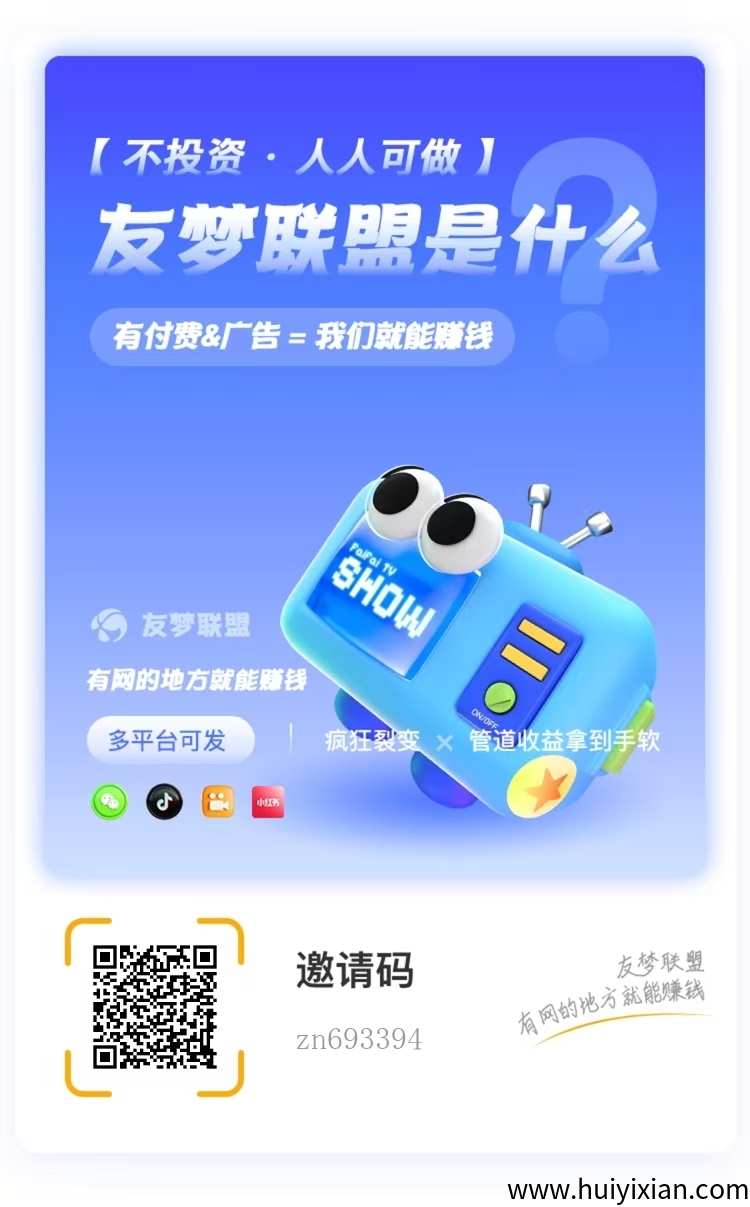 尊牛游戏助手:破解副业难题,轻松掌握日赚300+方法-汇一线首码网