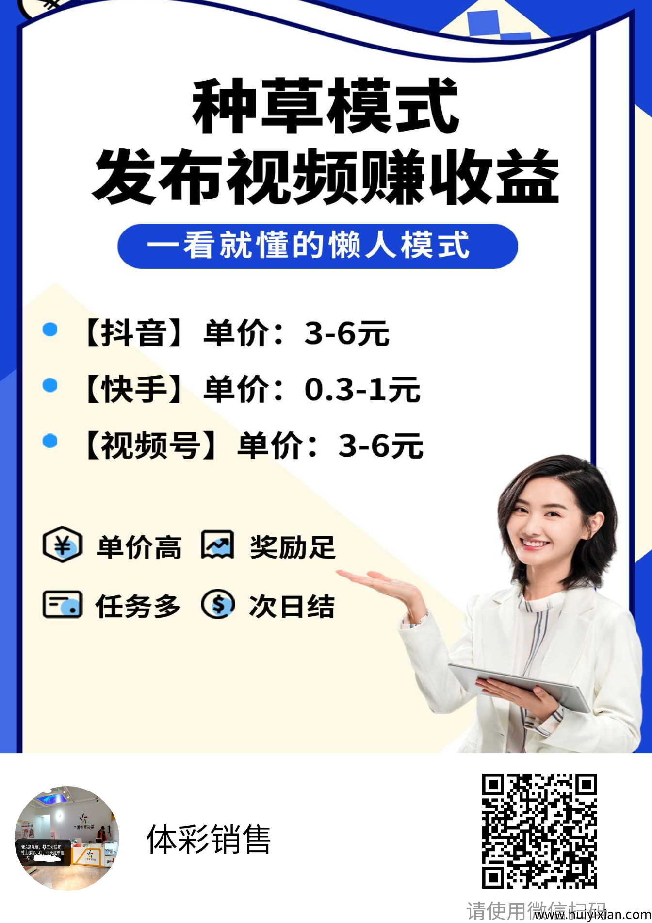 23ecb0dd5920250810082032