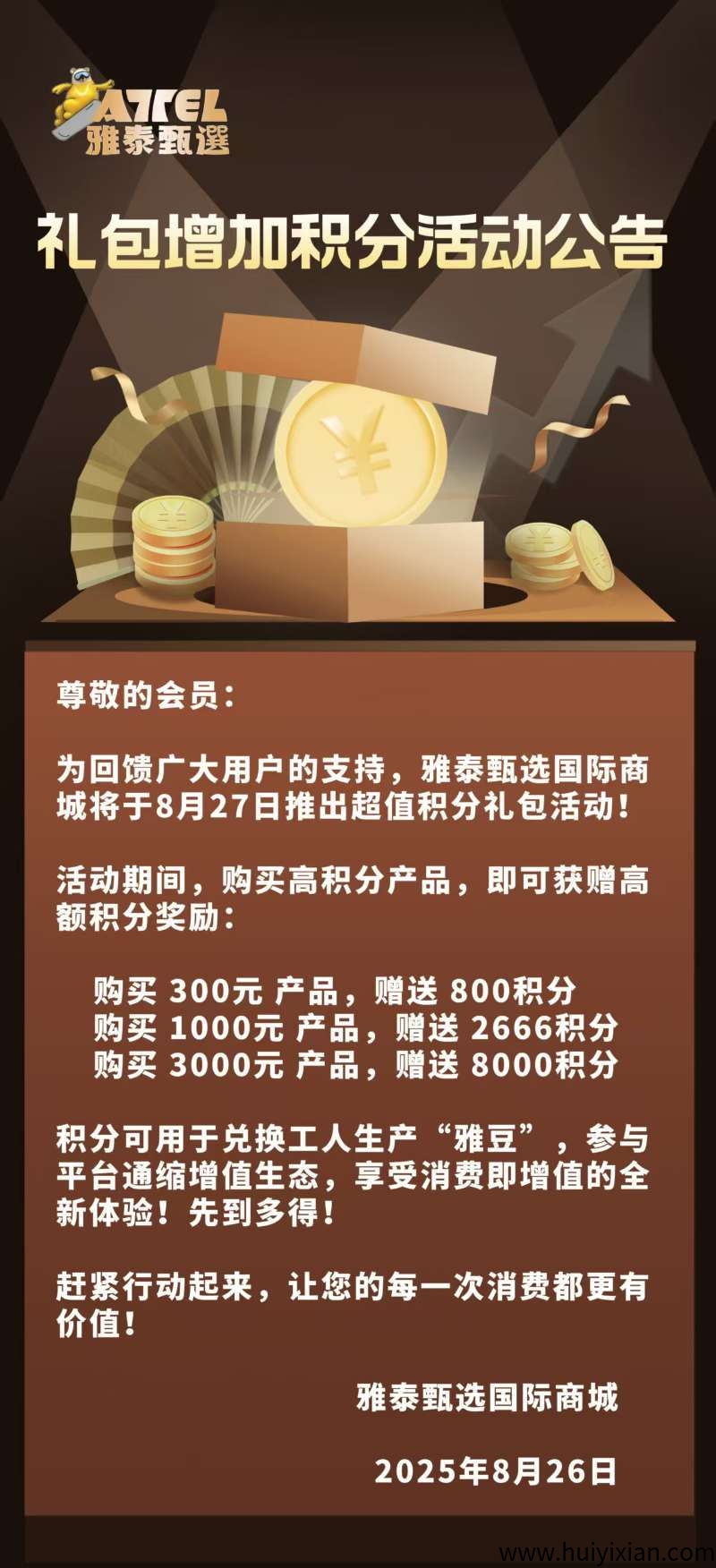 2425d668d420250827193343