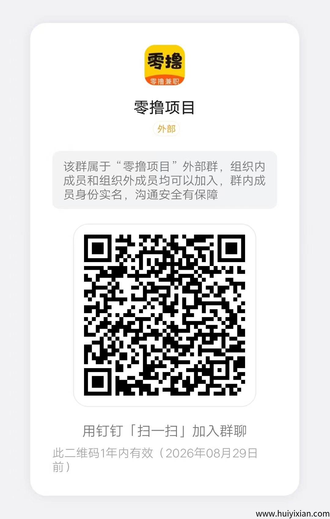 25bea5b43d20250831104115