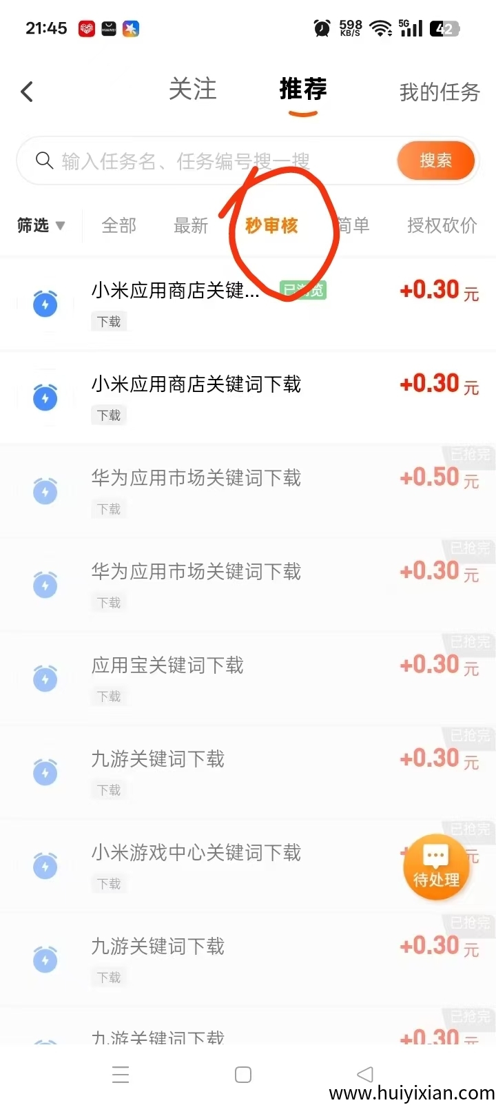 2bc583a35820250804010849