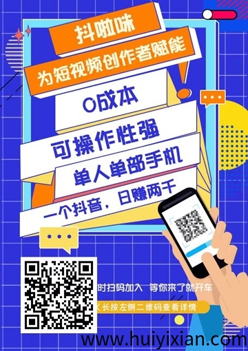 抖啦咪:短剧小说网盘拉新首选,短视频变现头部平台-汇一线首码网
