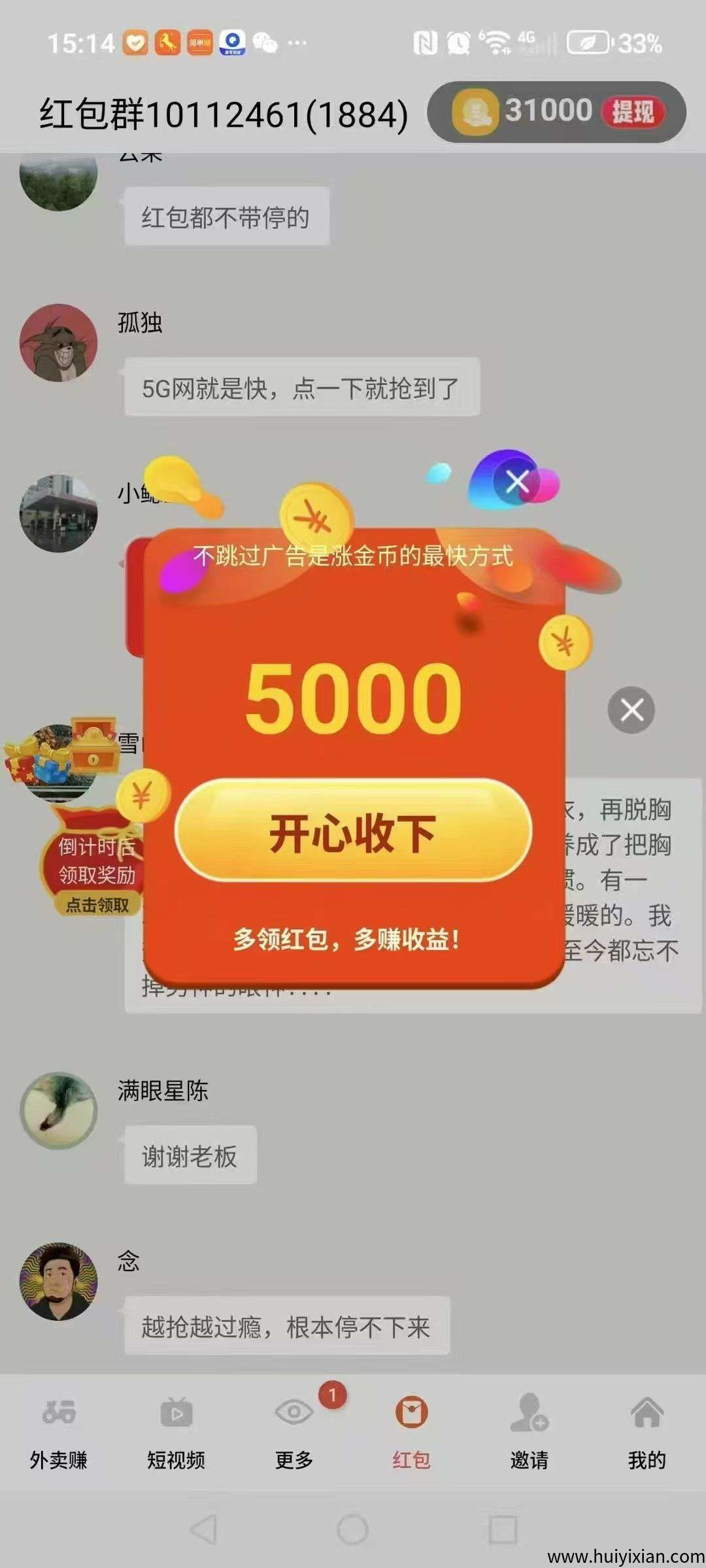 4d963b528620250818221132