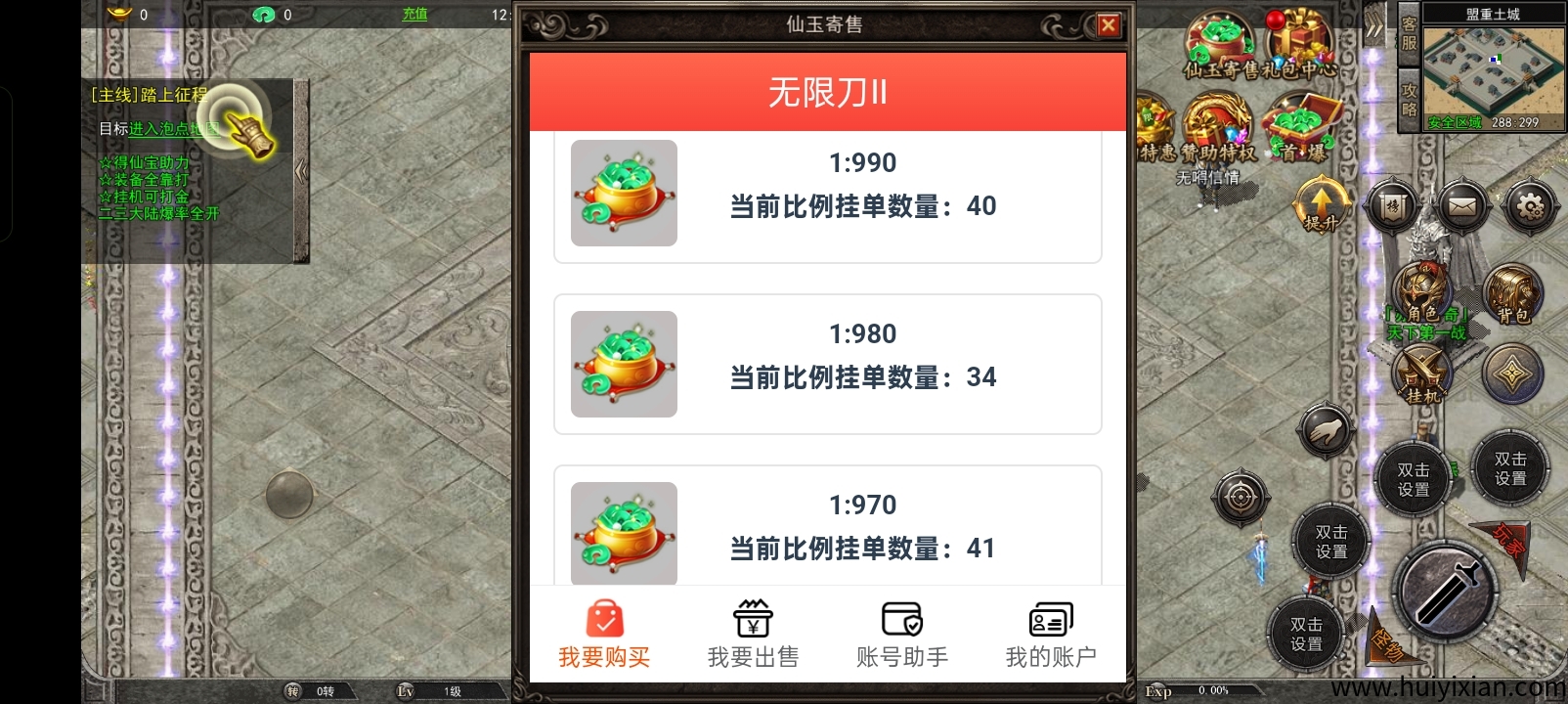 2025稳定渠道挂机项目,收益当天到账,长期稳定-汇一线首码网