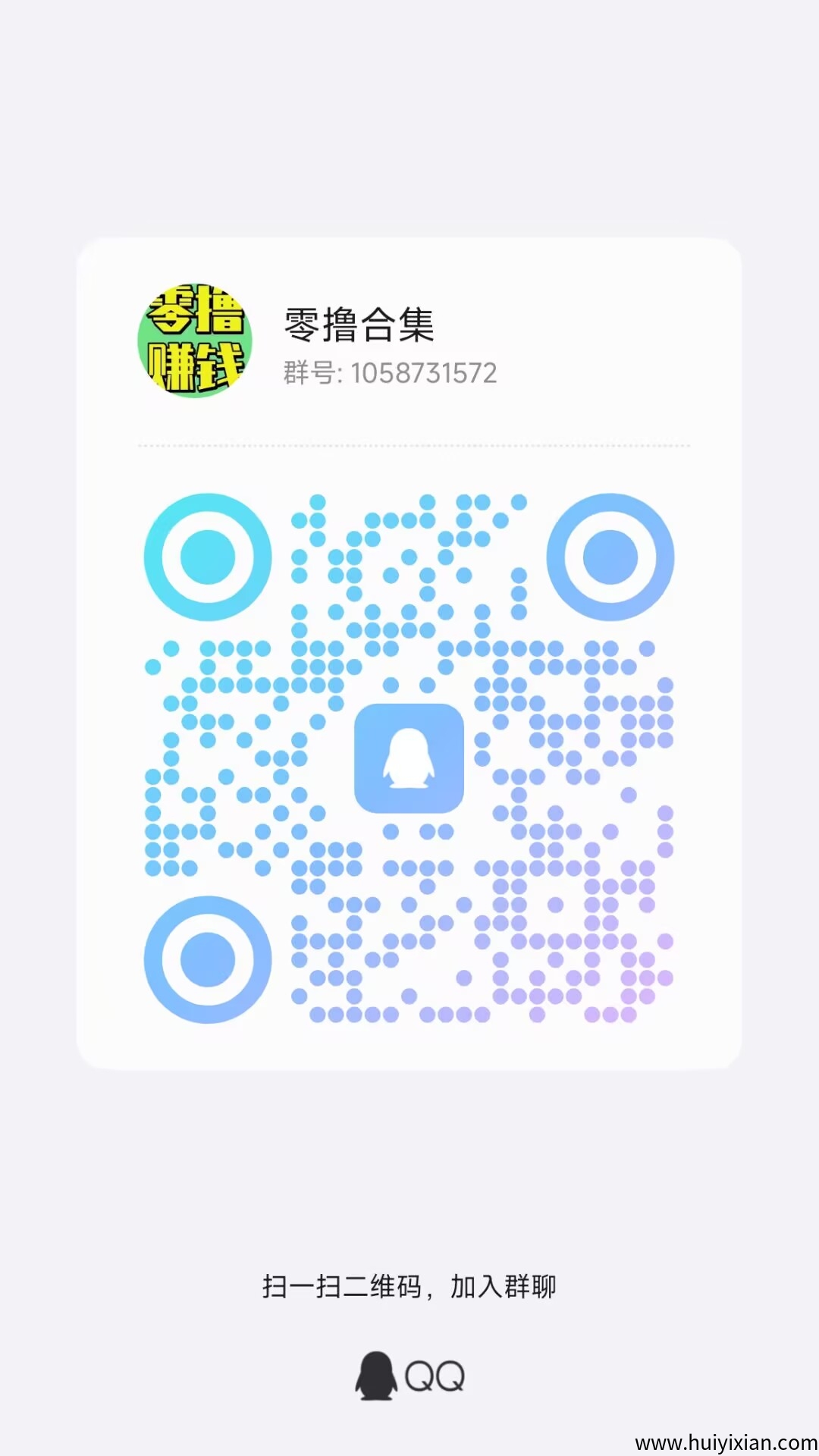 520df7be5220250806015658