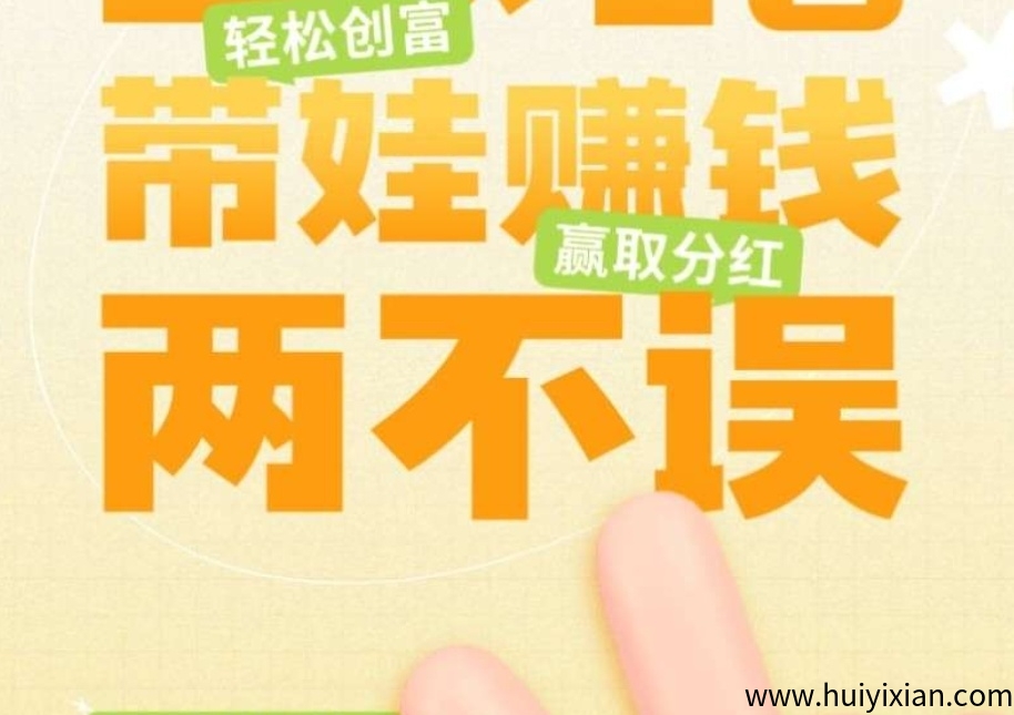首码简云零撸暴力今日头条代运营日入三位数-汇一线首码网
