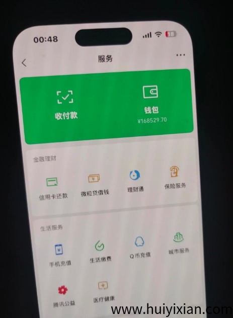 超级守护小程序游戏试玩赚米,每天稳定200+-汇一线首码网