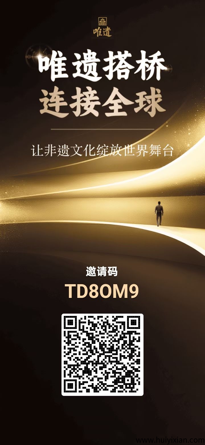 唯遗商城为何这么火爆??什么样的模式能够这么吸引人?-汇一线首码网