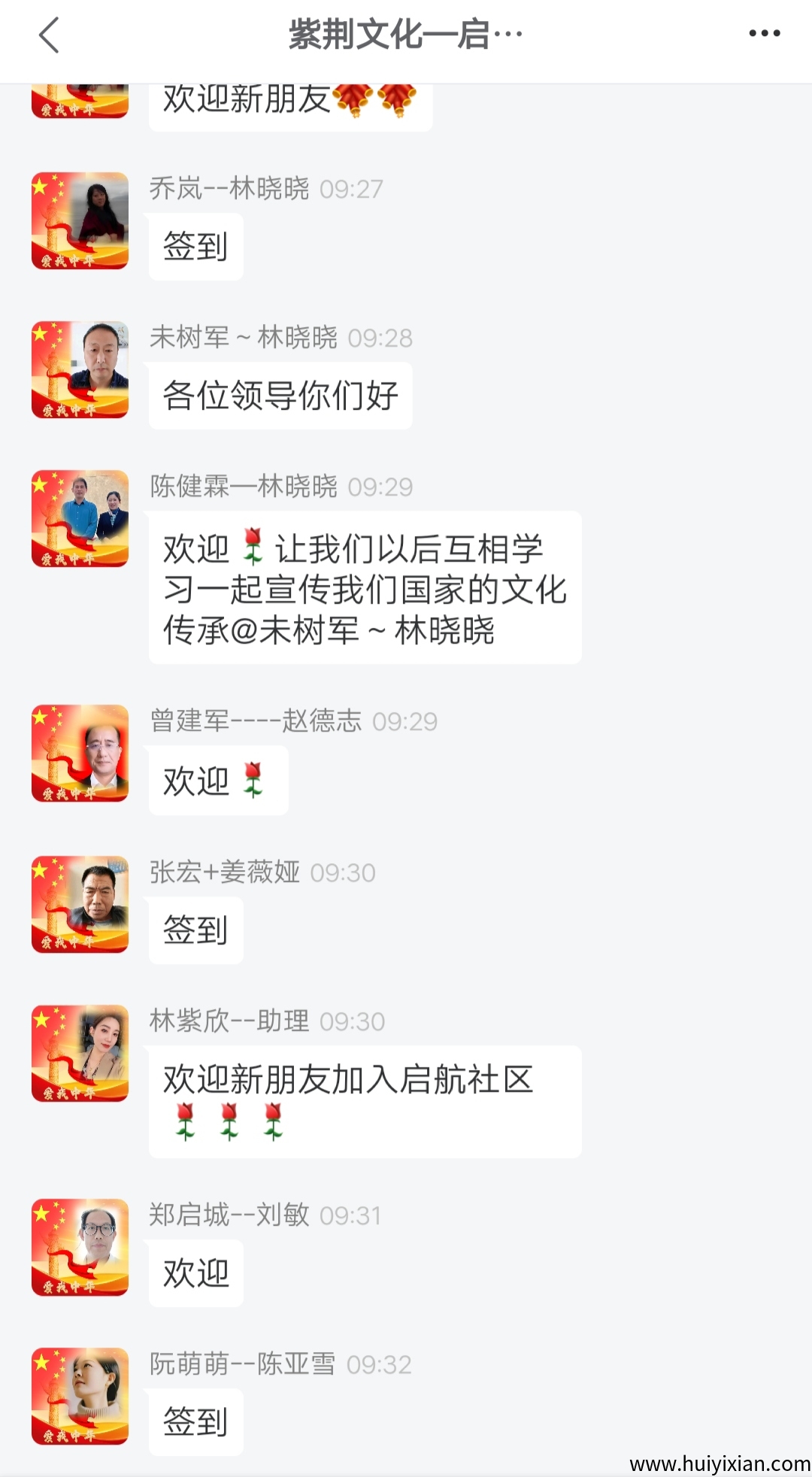 活动期间,额外邀请奖励2元/人,实时到账支付宝,累计无上限!-汇一线首码网