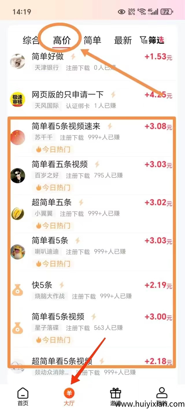 米哆哆:老橡木,不用养鸡-汇一线首码网