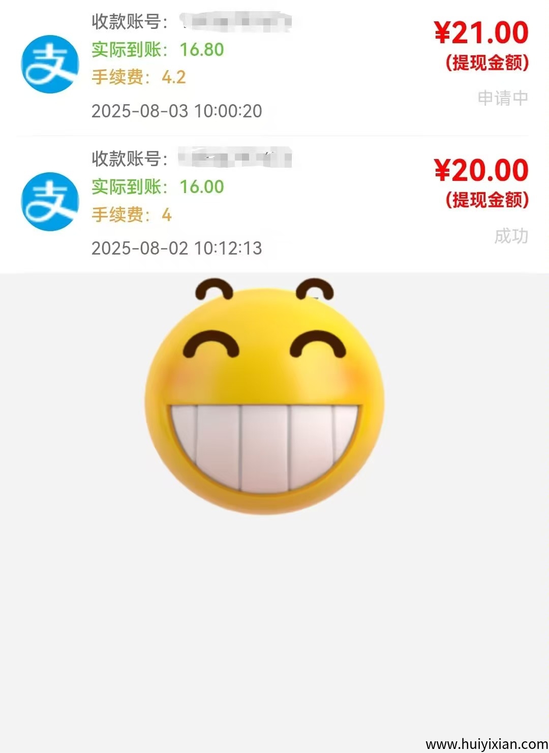 6475725b2720250803125120