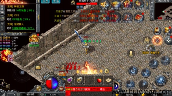 传奇游戏打金搬砖,简单挂机每日稳定收入-汇一线首码网