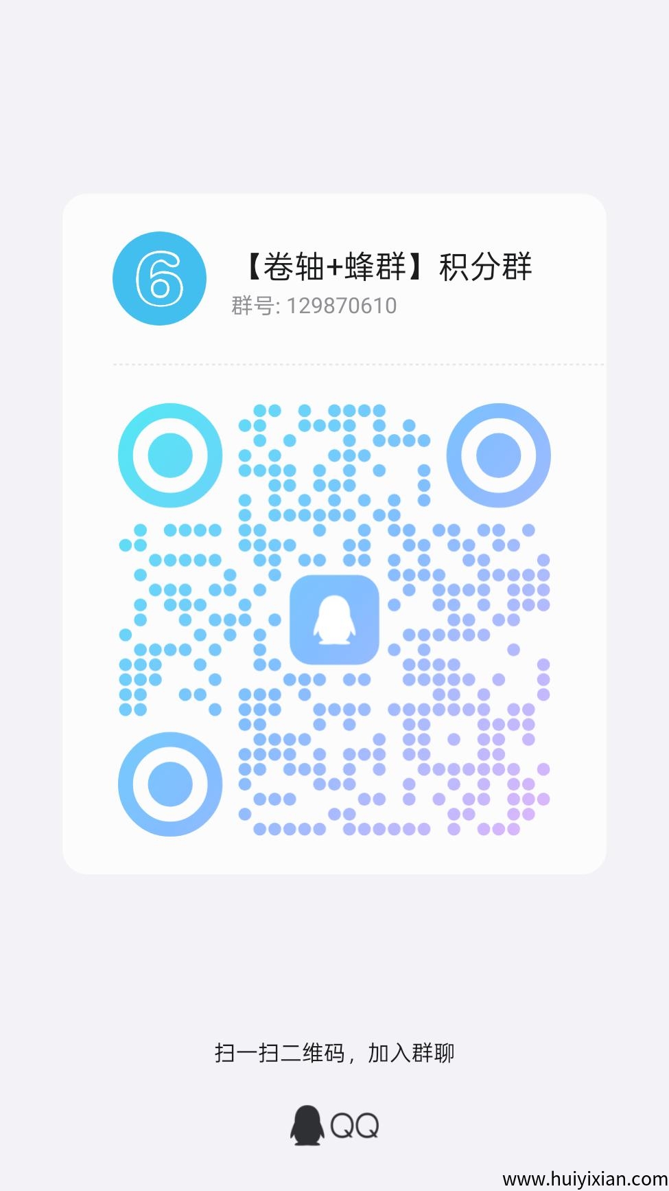 67482a41f620250810102020