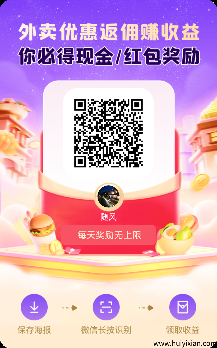 火爆!静态之王、动态之皇【未来Go】2.0版本震撼来袭-汇一线首码网