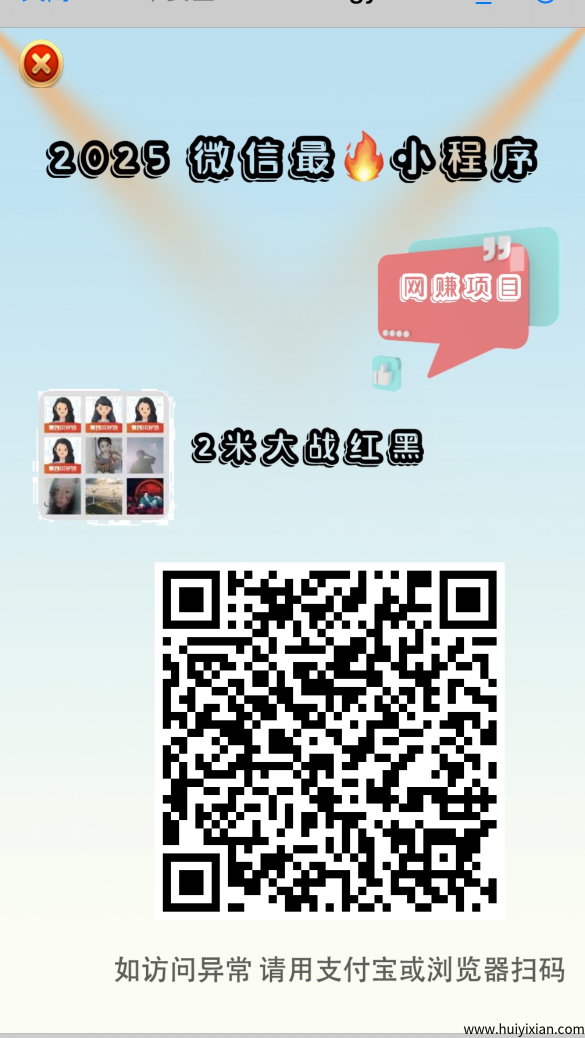 《app拉新》,一单9块,里面有30多个app,每天不断更新,不用下载-汇一线首码网
