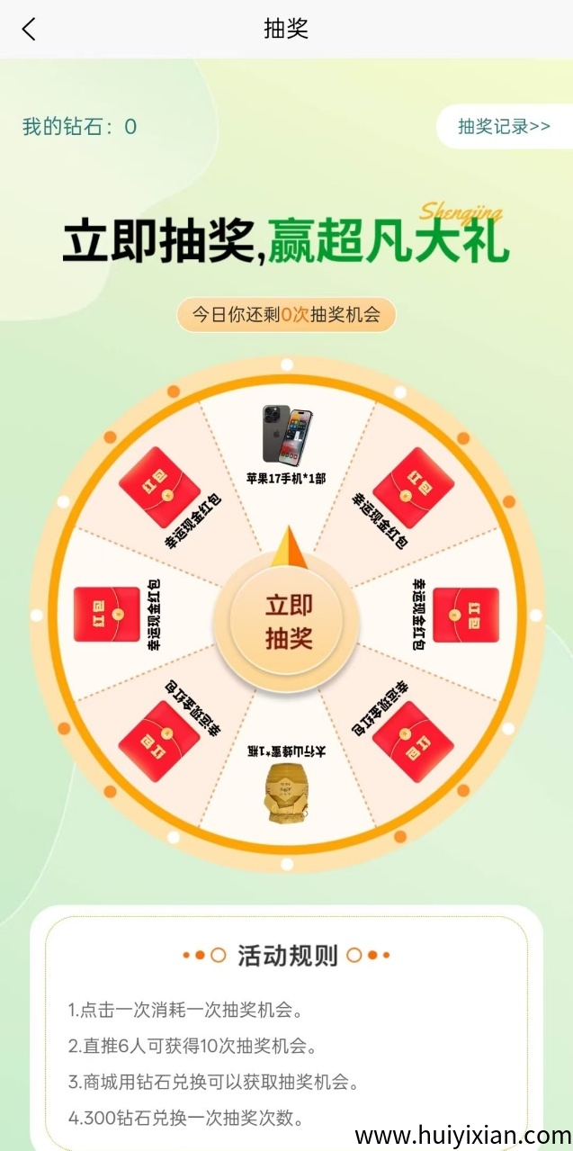 75b6906e6120250822150242
