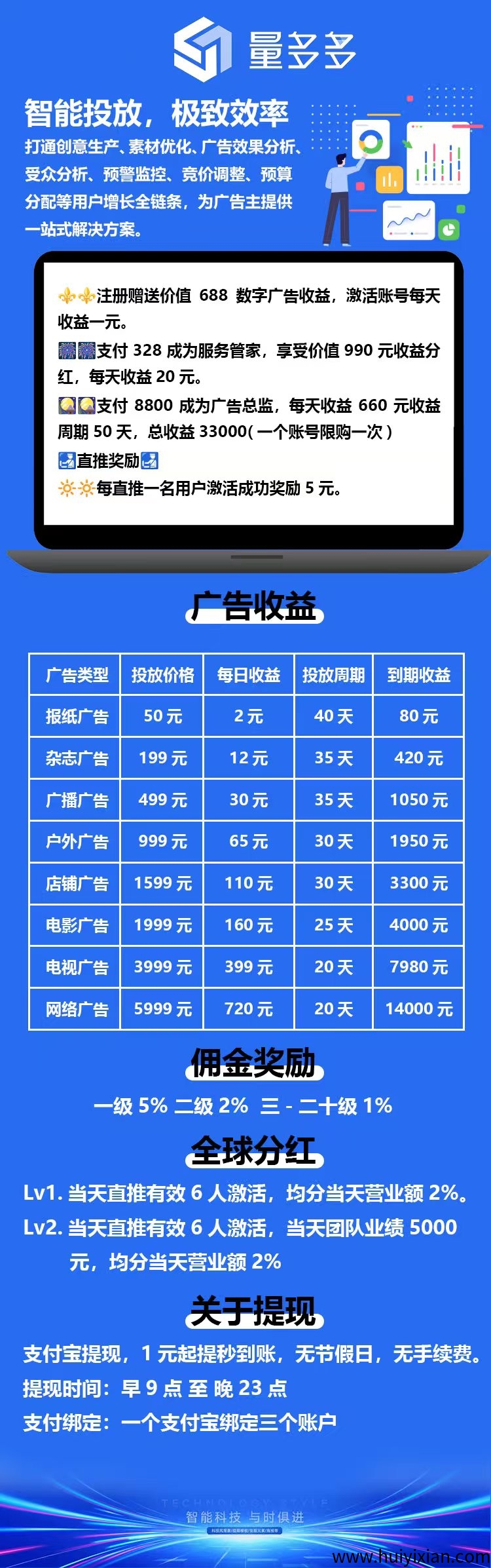799bad5a3b20250801122731