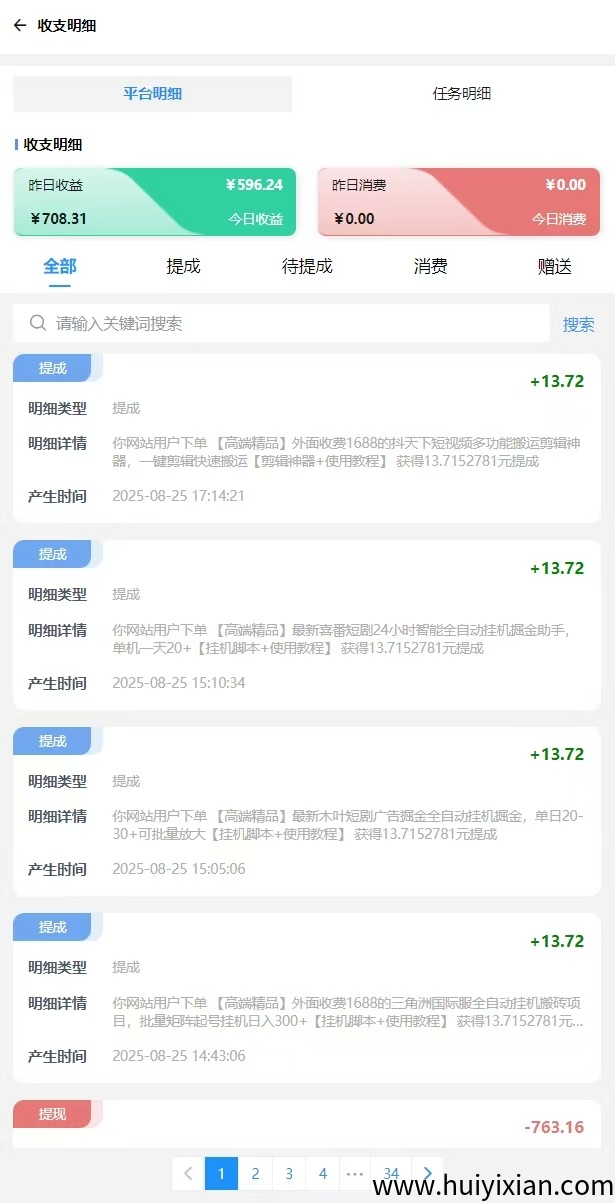 79cd33d41720250828153945