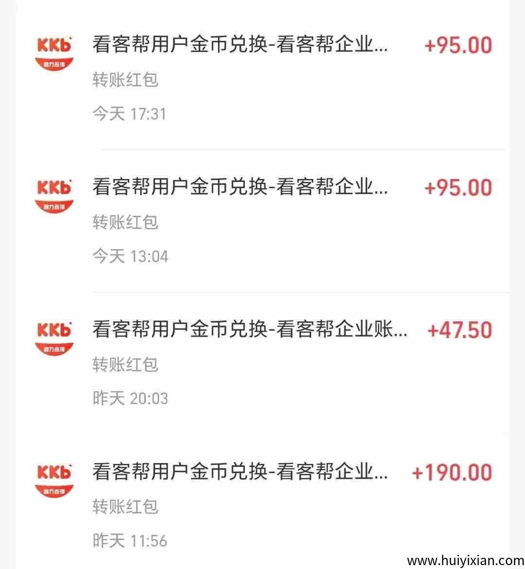看客帮，看看收益秒到，双开会员扶持上百！提供免费网创副业项目-汇一线首码网