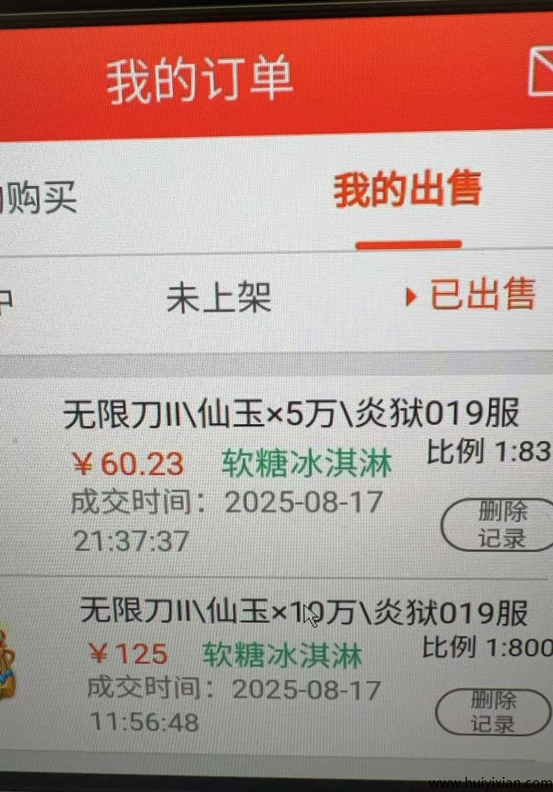 传奇游戏搬砖官方正版,不买套装,不是盘子,副业稳定-汇一线首码网