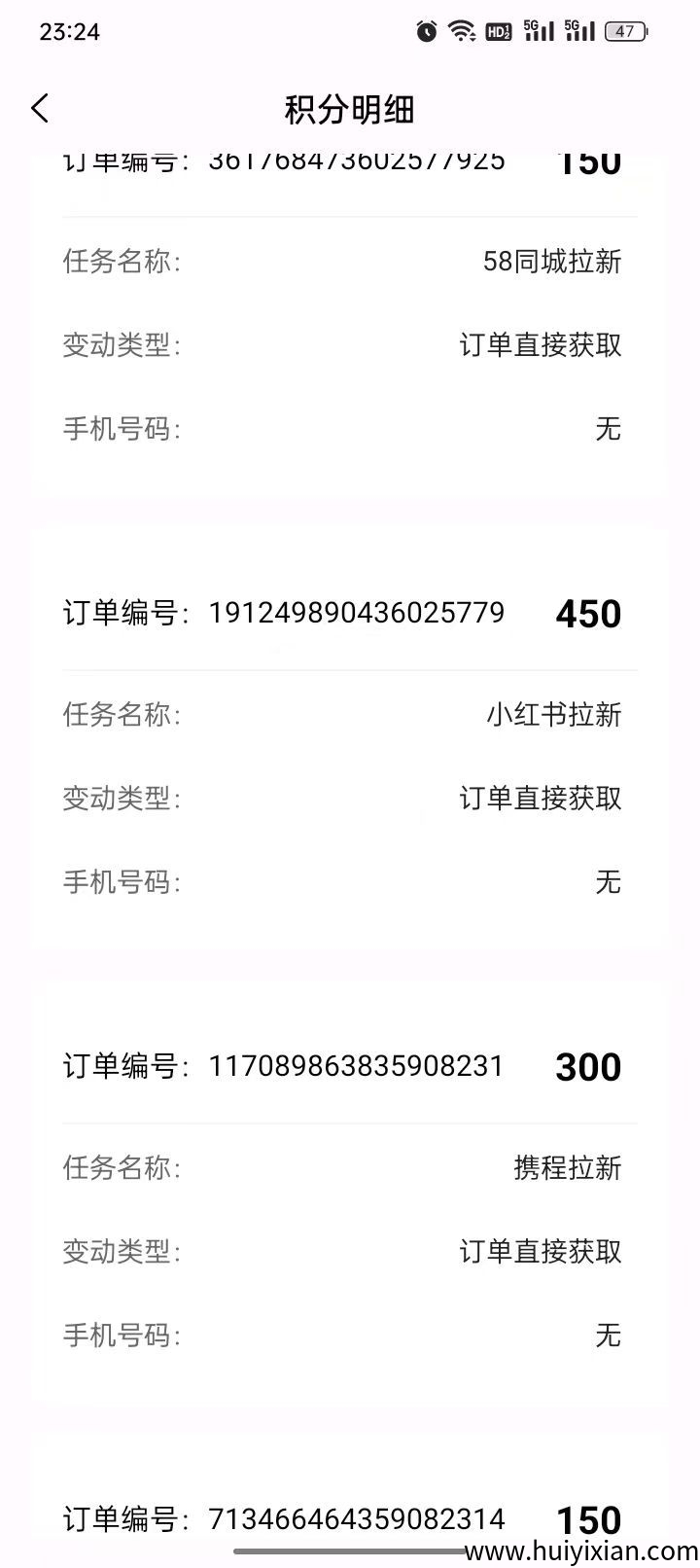82d6d205e220250805163551