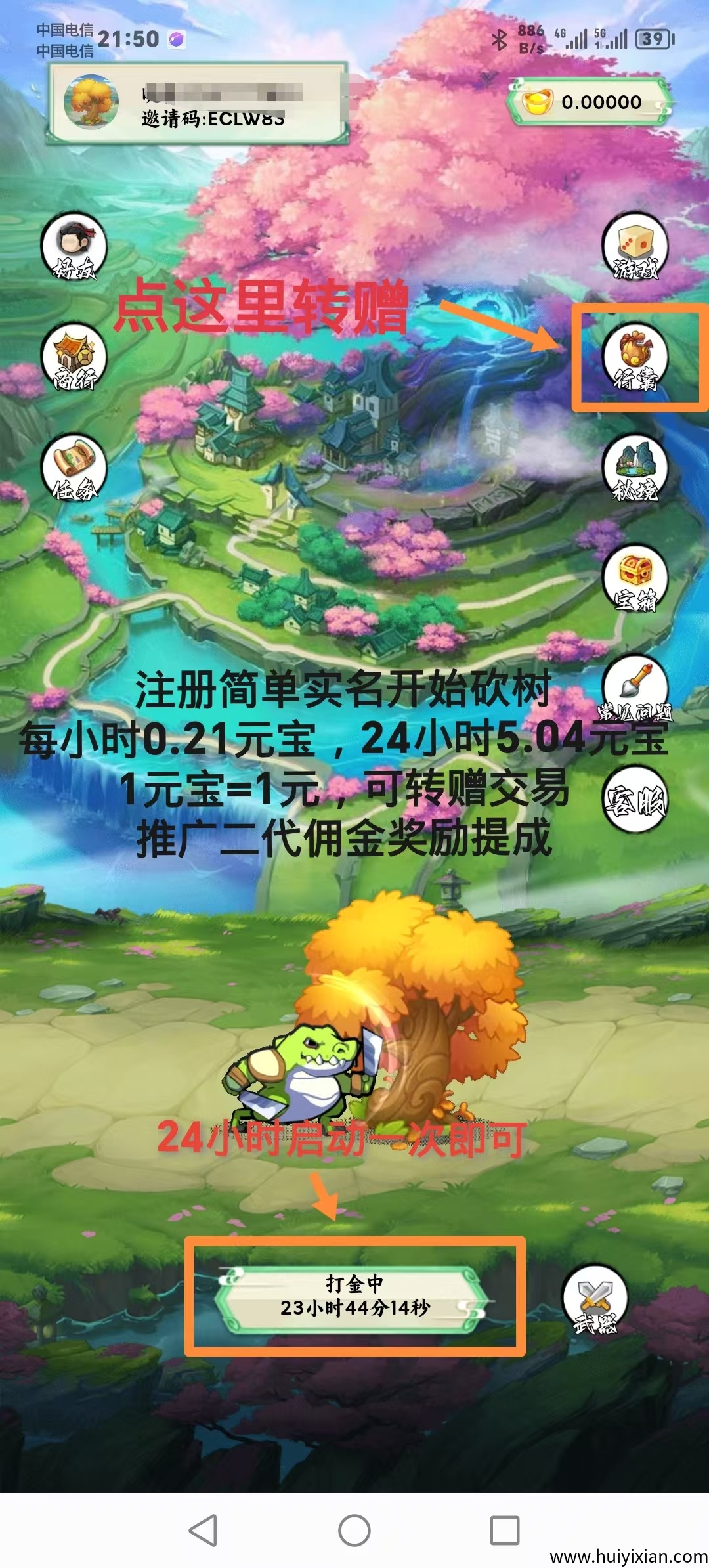 84472b4f5320250813223557