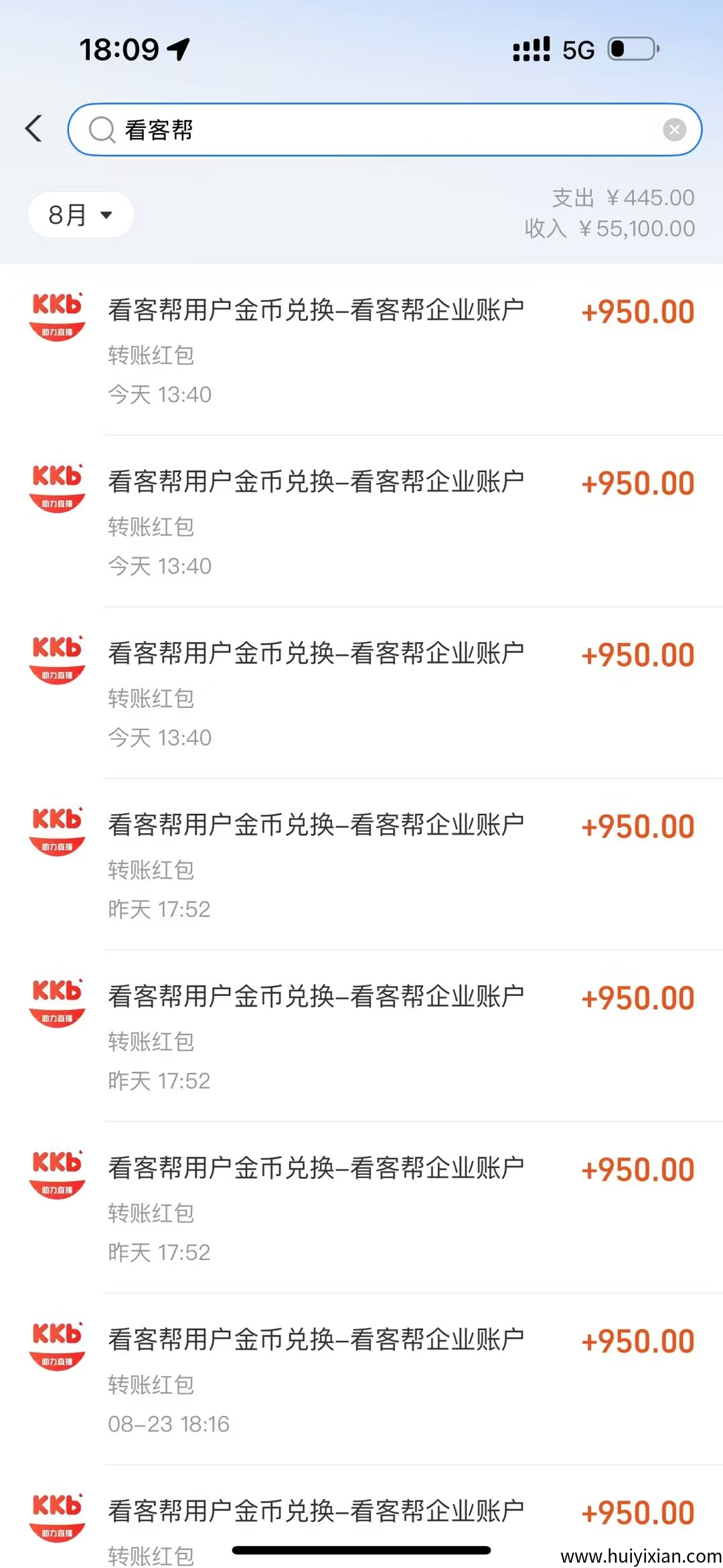 看客帮，限量免单99会员，送完为止有能力升经纪人和公会长的有额外扶持-汇一线首码网