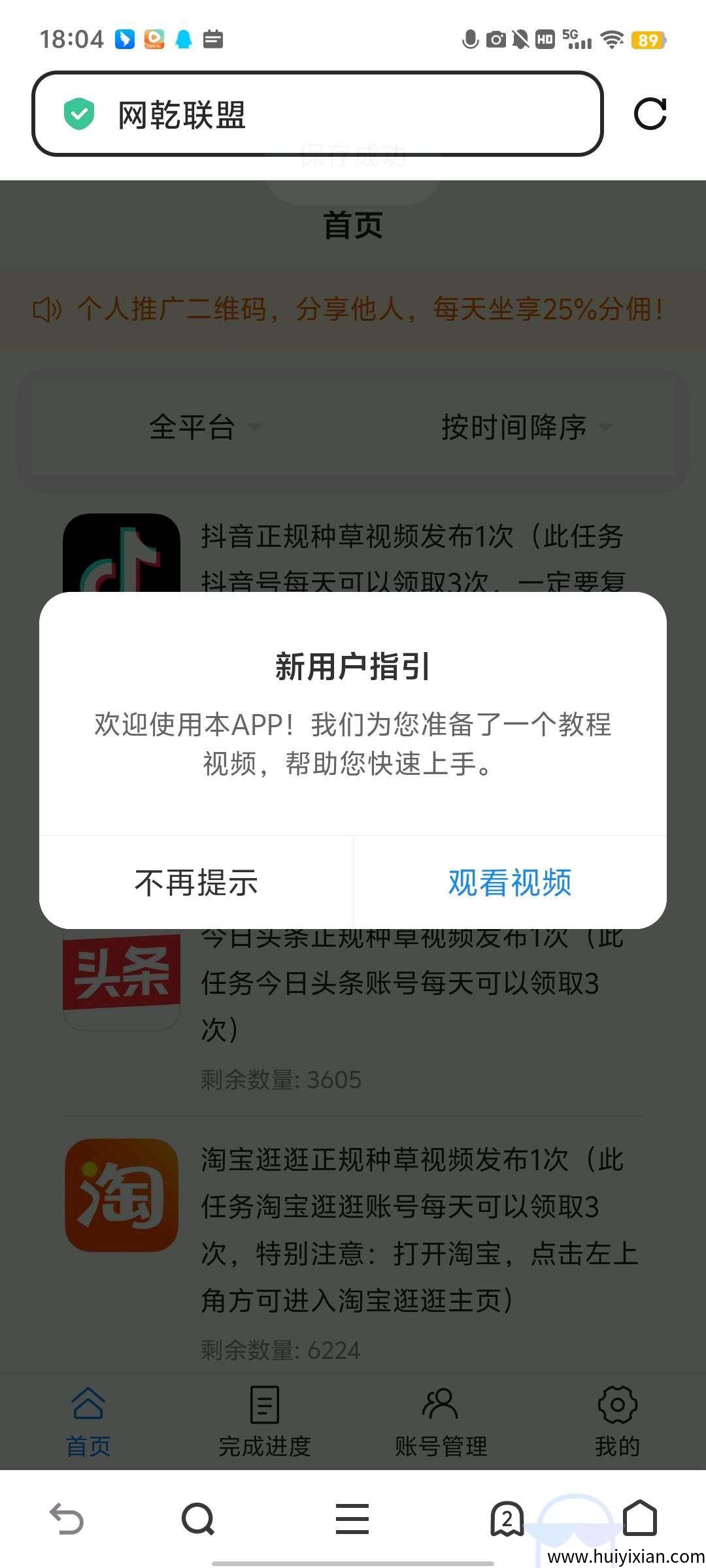 96942393e020250807045416