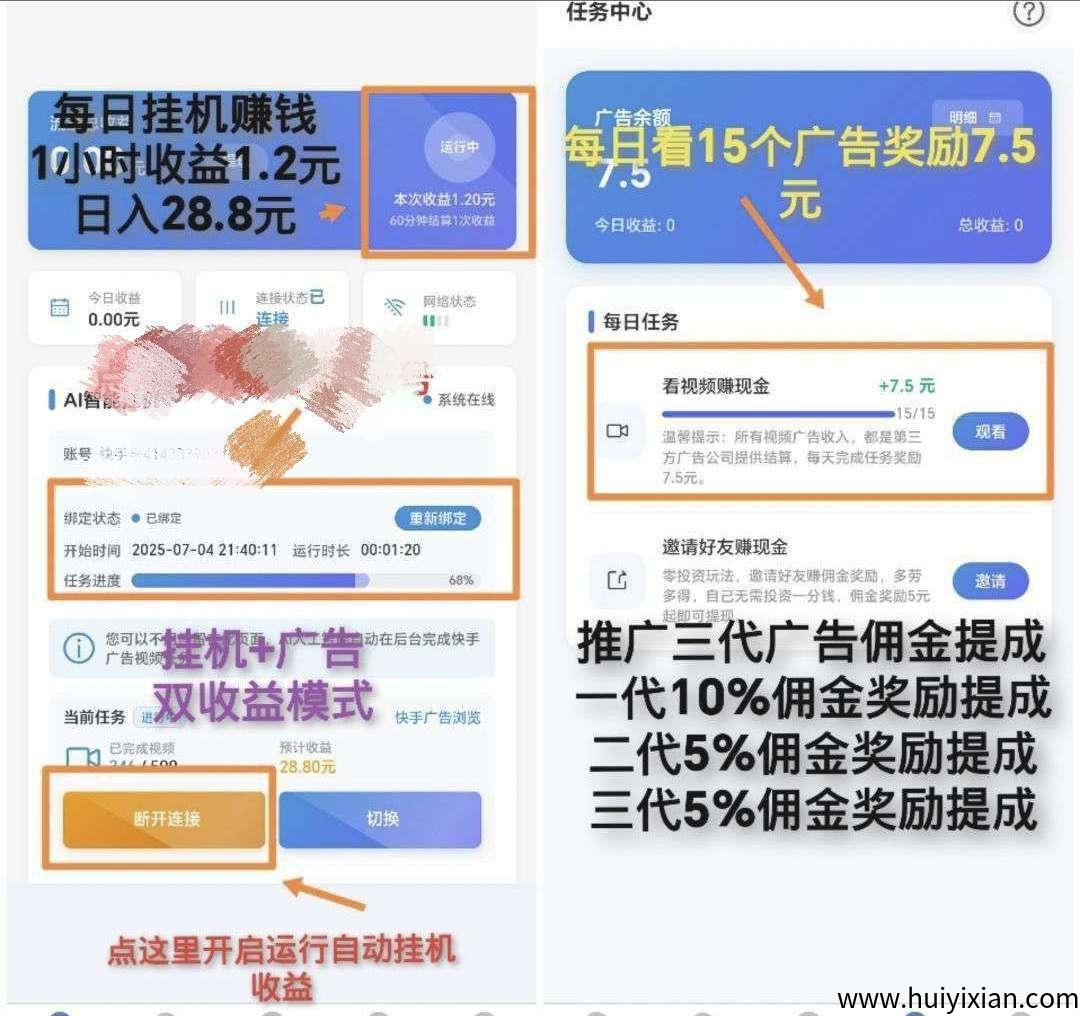 a0991c18d720250830181718