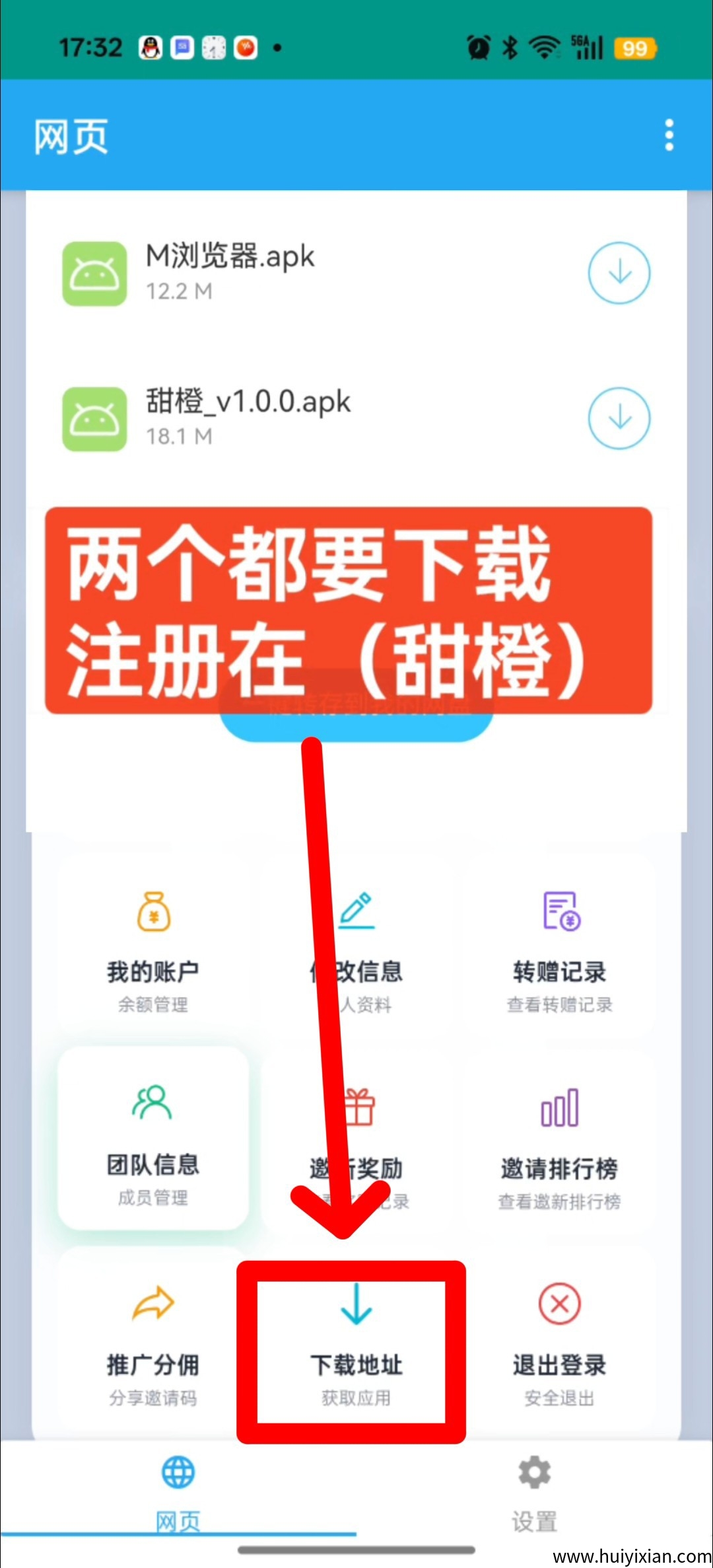 aa67b16bc420250826163002