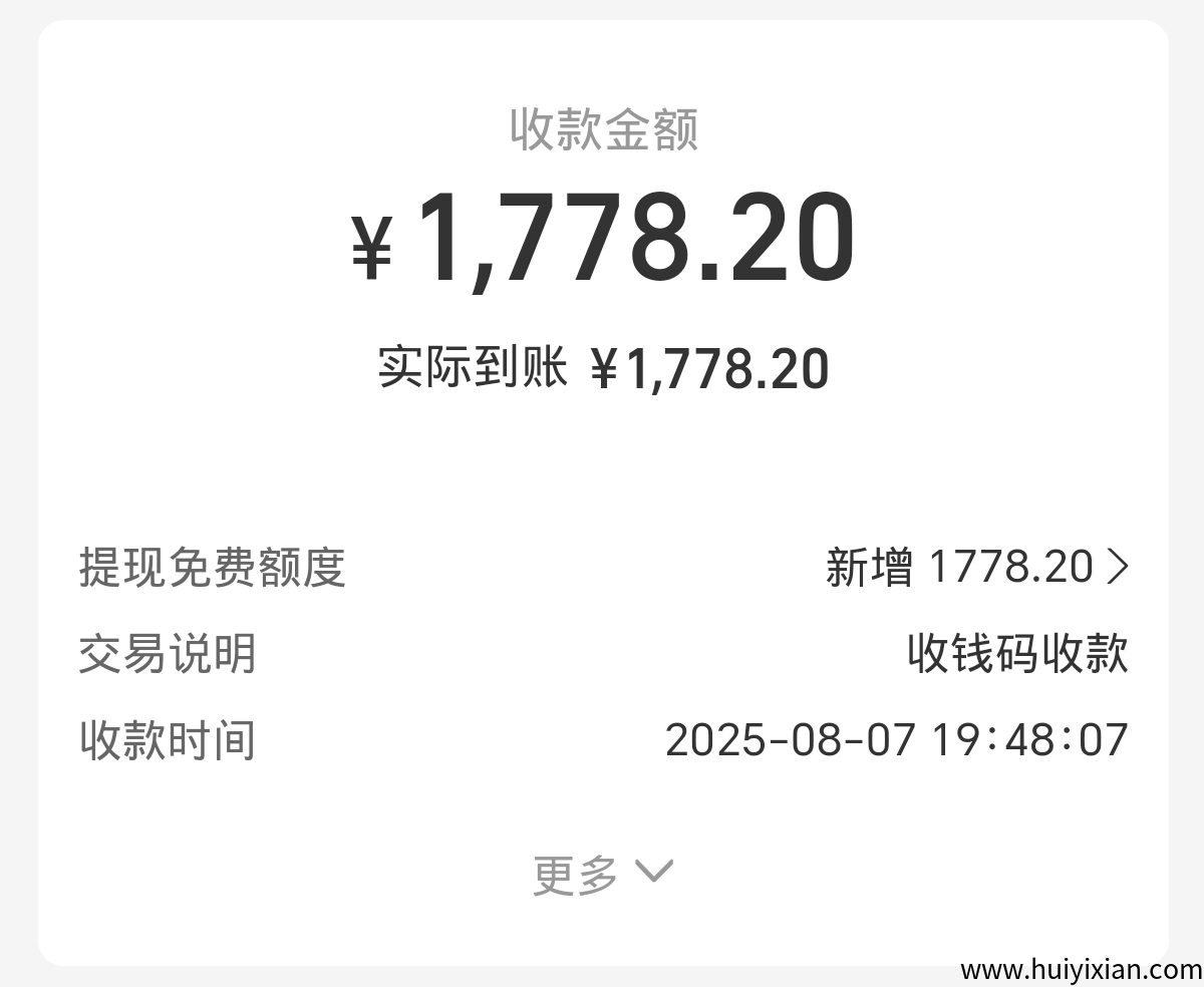 唯遗每天躺着就有900+,24小时就随进随出,每天都是纯利润-汇一线首码网