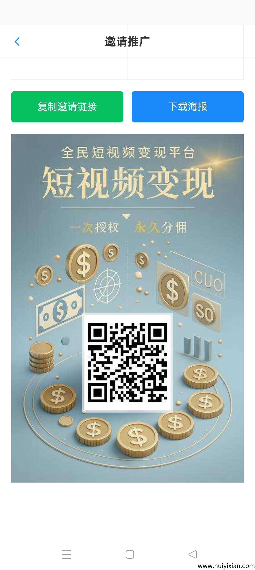 网乾联盟零撸,代发视频号,保底收益高,最新模式-汇一线首码网