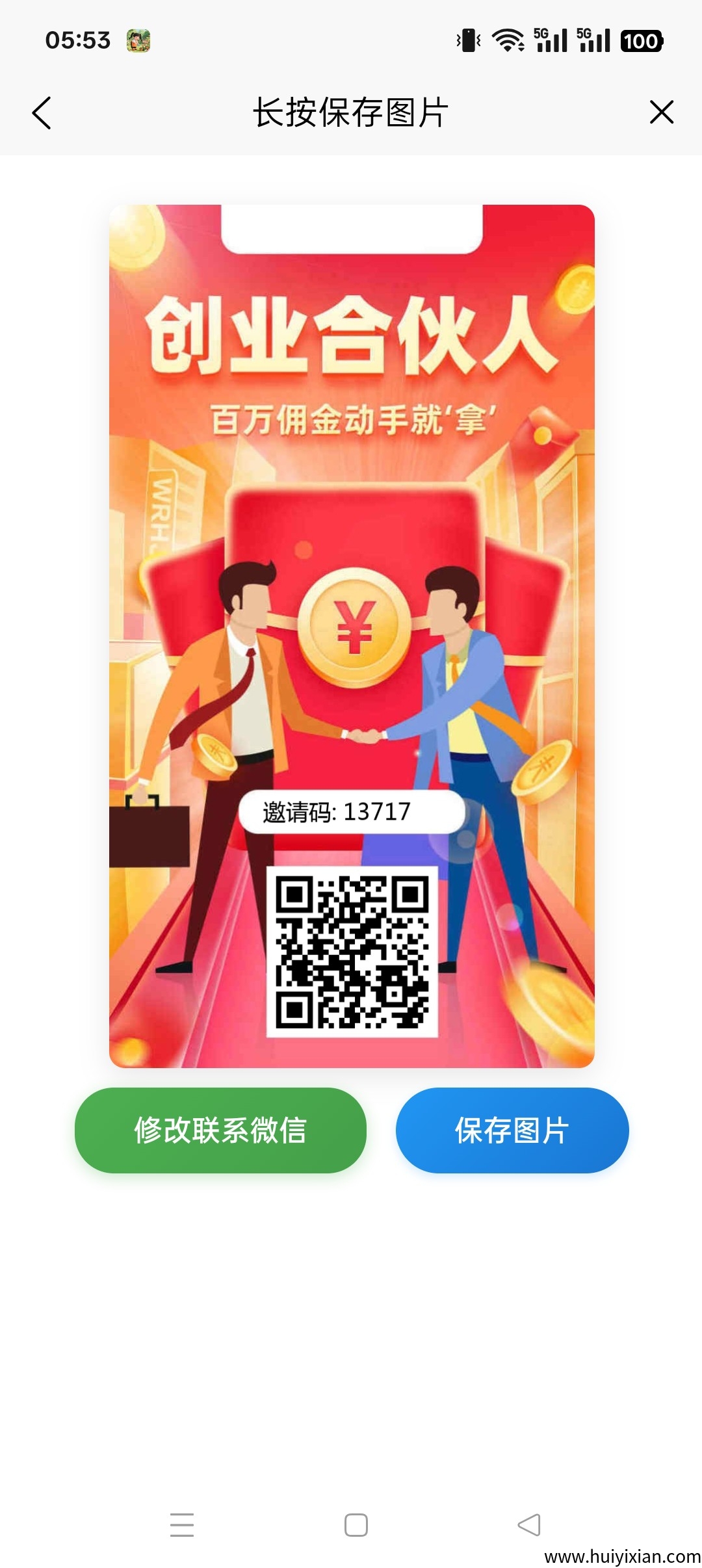 简云副业零撸,免费代发视频,保底收益高,最新模式。-汇一线首码网
