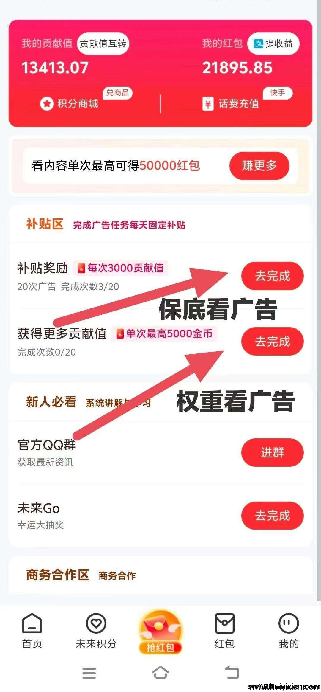 b1bcc9be3b20250811162422