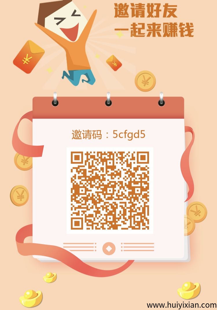 老牌高价项目牛赚,值得深耕!-汇一线首码网
