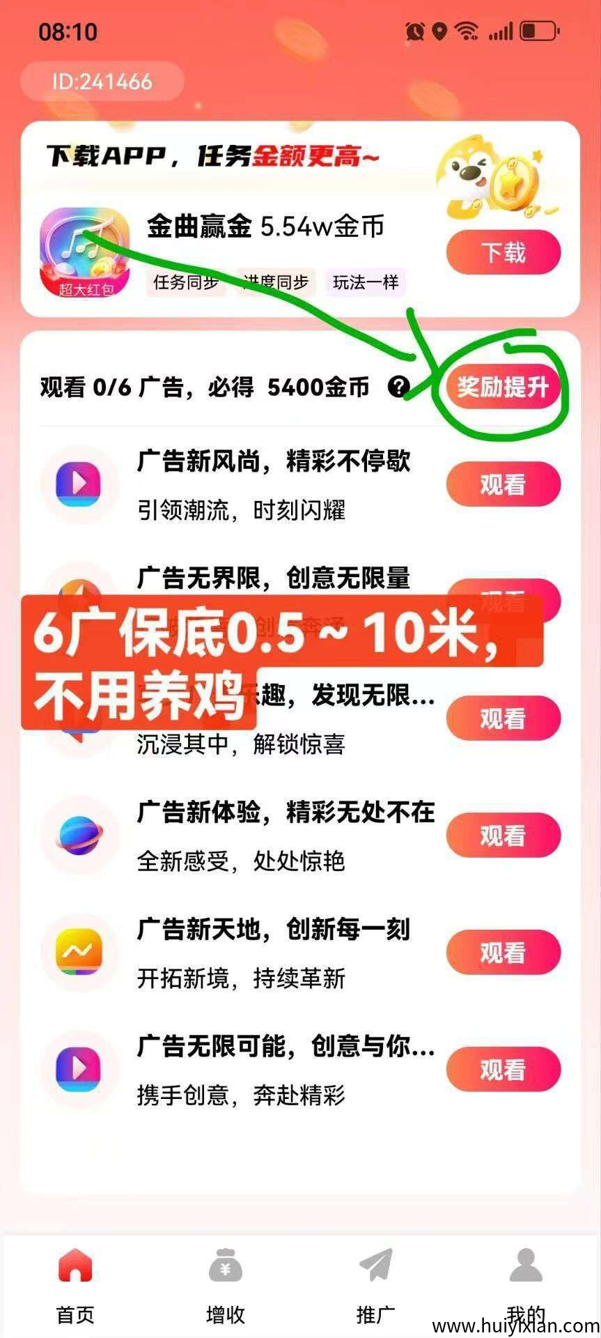 c6ad44f52920250805045122