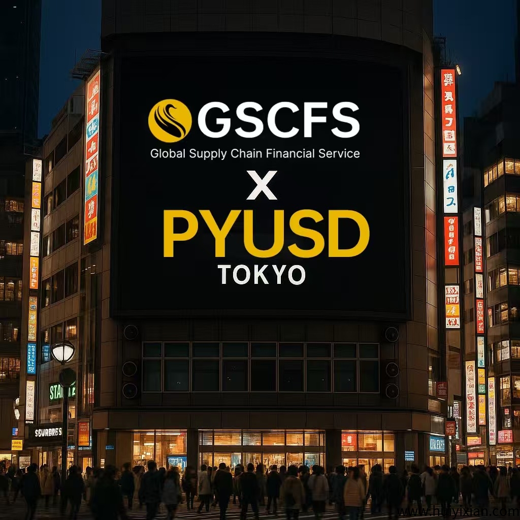 23年到现在,SCFS开启跨境电商新征程,对接有缘人-汇一线首码网