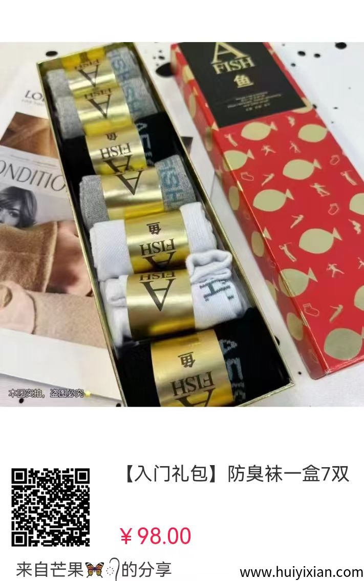小满商品撸货平台上线,稳定赚米!宝妈副业,收溢可观,收入有保障!-汇一线首码网