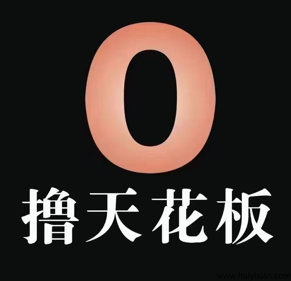 天草生态首码上线,纯零撸空投 50TGF,稳定赚米,翻身必做!-汇一线首码网