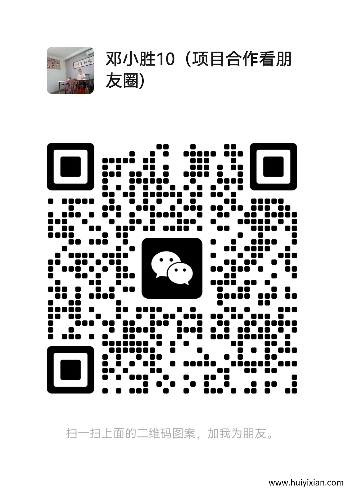 d38723cc1920250801150536