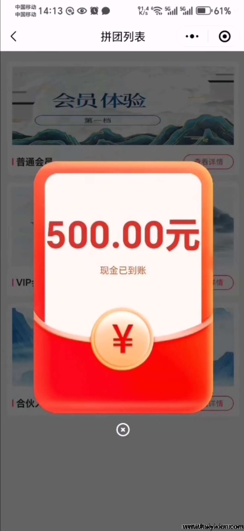 d59819999920250819072421